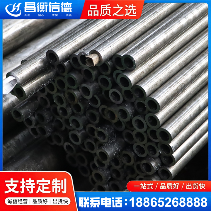 康平GCr15精密钢管