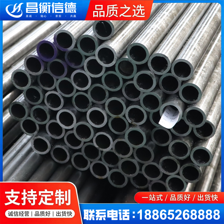 康平20cr精密钢管